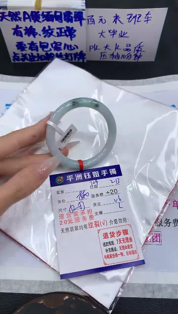 【闪购商品】翡翠手镯未镶嵌11111111111