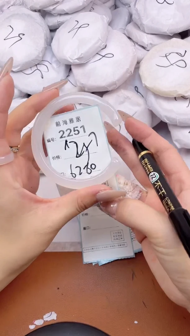 【闪购商品】玛瑙/玉髓手镯未镶嵌2251
