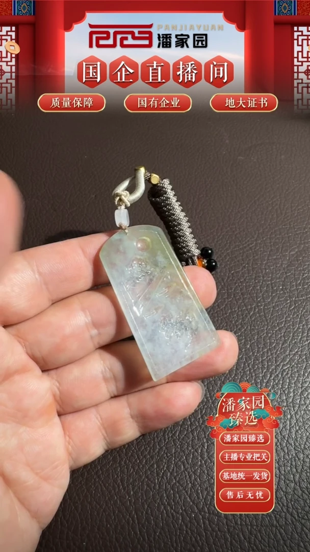 颈饰未镶嵌翡翠ss-0912-135-翡翠-吊坠-缅甸-49-25