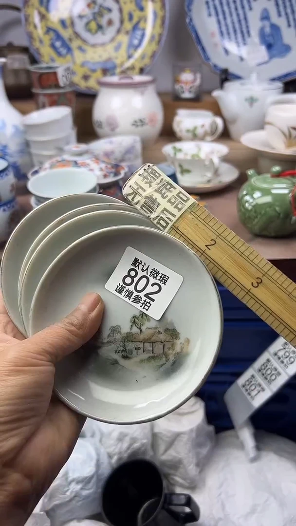 陶桑**措顺鑫工艺品店闪购
