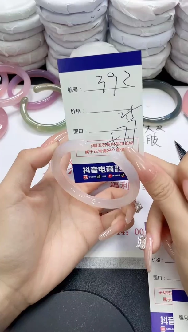 未镶嵌手镯玛瑙/玉髓392
