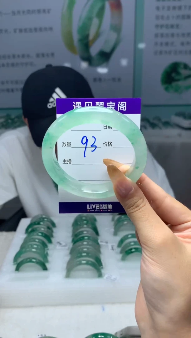 未镶嵌手镯石英质玉（非洲翠）57圈口
