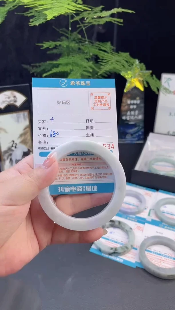 未镶嵌手镯定制翡翠千*鹤59-63