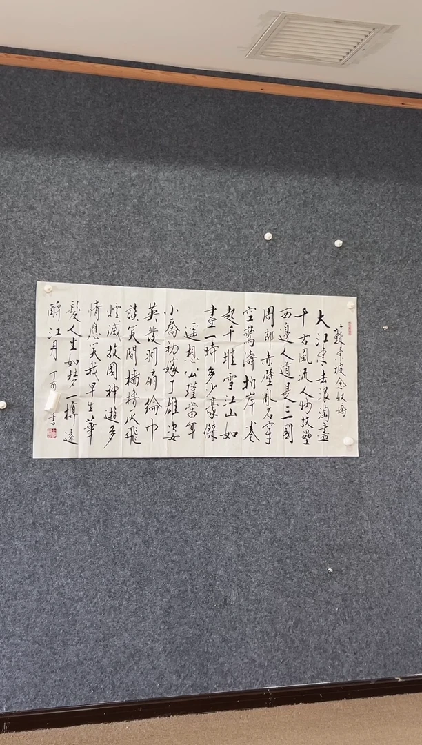 横款1111111111111111