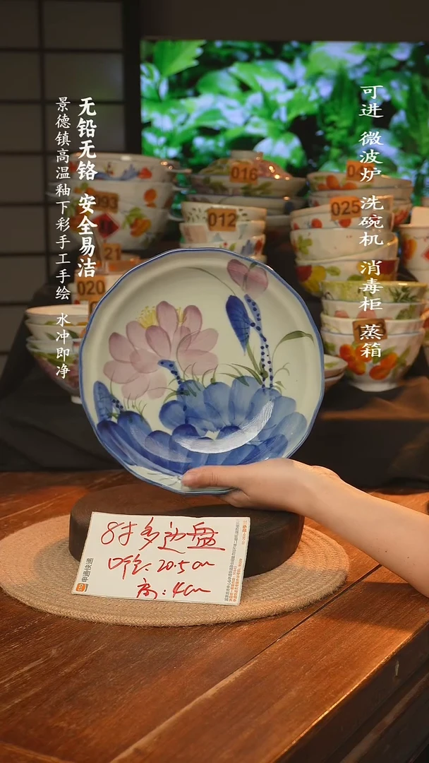 瓷景德镇高温瓷釉下彩手绘陶瓷
