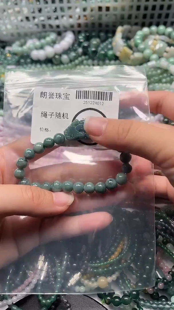 颈饰未镶嵌翡翠翡翠未镶嵌颈饰翡翠吊坠4012