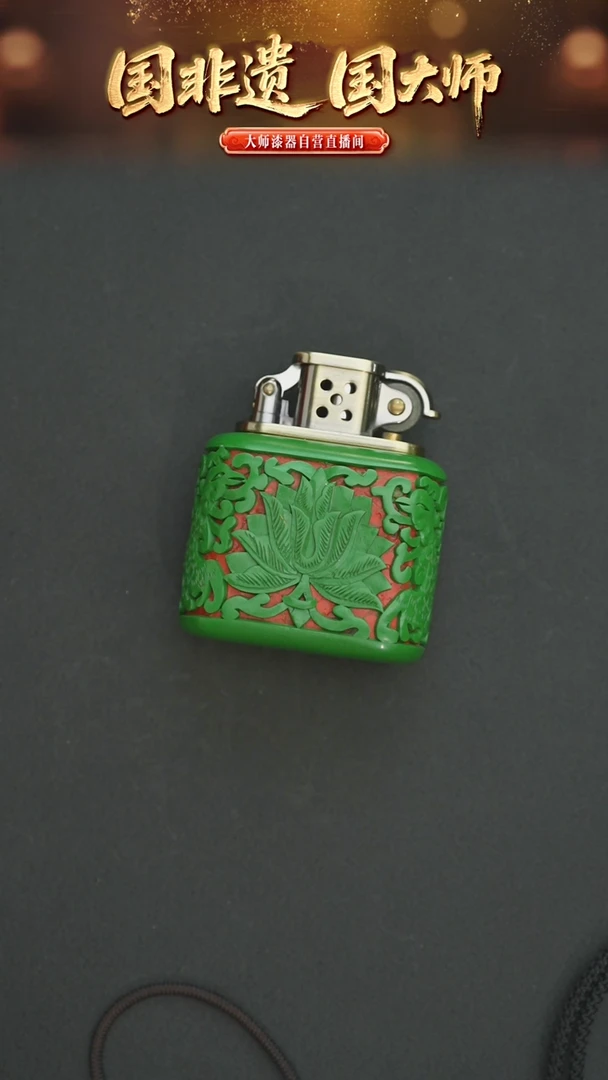 非遗技艺 大师工雕漆火