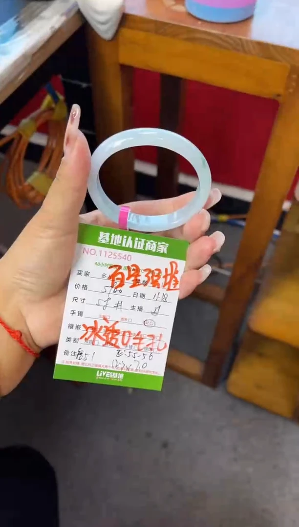 未镶嵌手镯（贵妃镯）翡翠多人