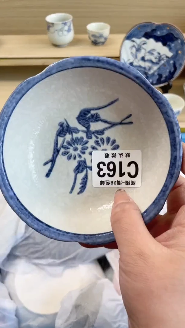 【闪购商品】杯瓷器瓷器瓷器瓷器C163