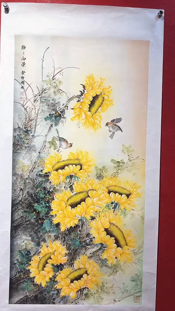 【闪购商品】国画国画/绘画14/欣向/3.3