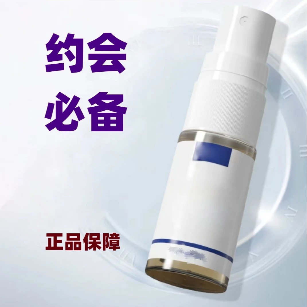 加强升级款便携喷雾小瓶子10ml装清新便捷式A