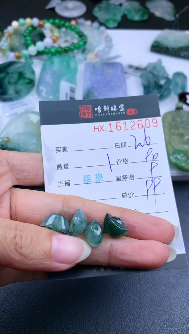 【闪购商品】翡翠挂件未镶嵌哈轩 挂件1（多样性发其一）