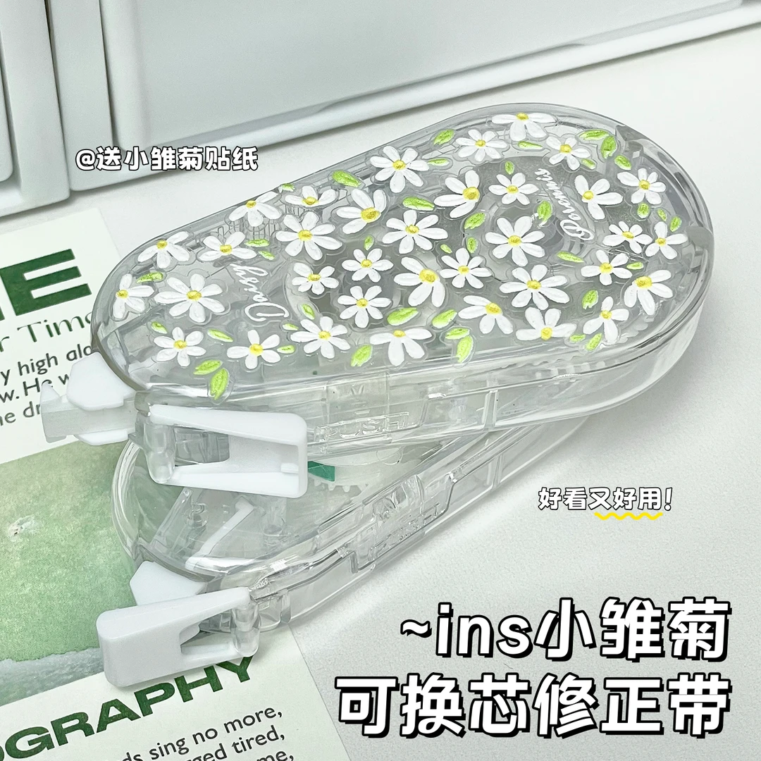 新款高颜值修正带小雏菊ins顺滑不卡带初中生小学静音大容量涂改