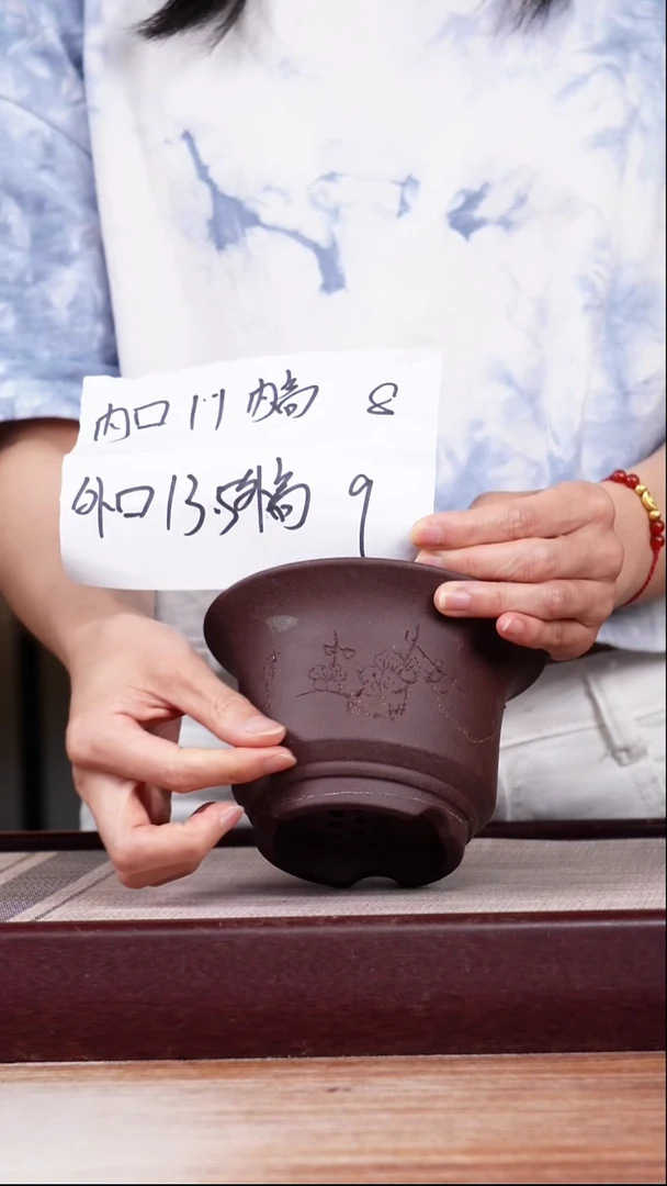 紫砂花盆紫泥刻绘撇口小圆盆一只带托