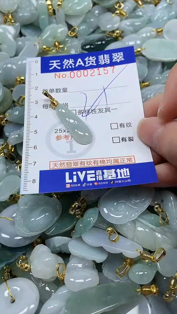 未镶嵌挂件翡翠纯天然a货翡翠