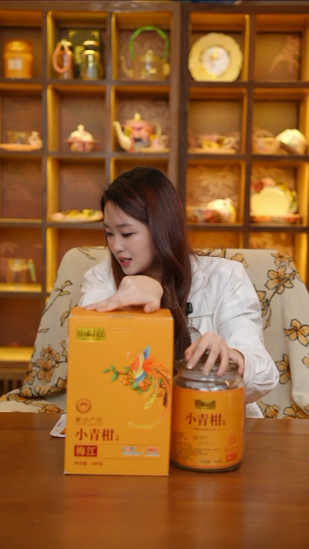 陶152-小柑仓小青柑柑普茶500g