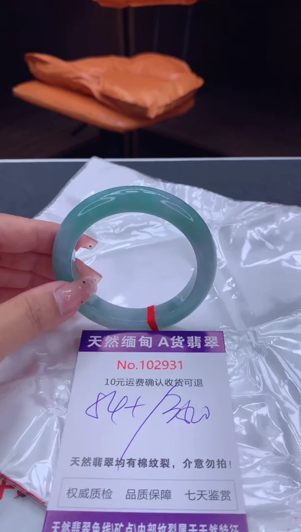 未镶嵌手镯翡翠天然缅甸A货翡翠