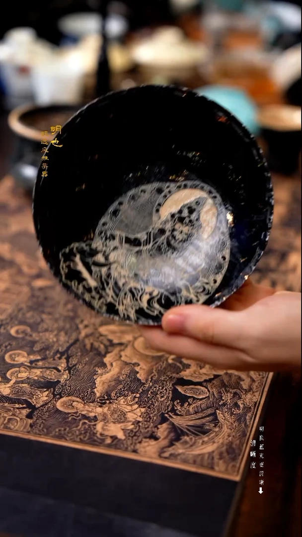 明也茶器/ 明也茶器