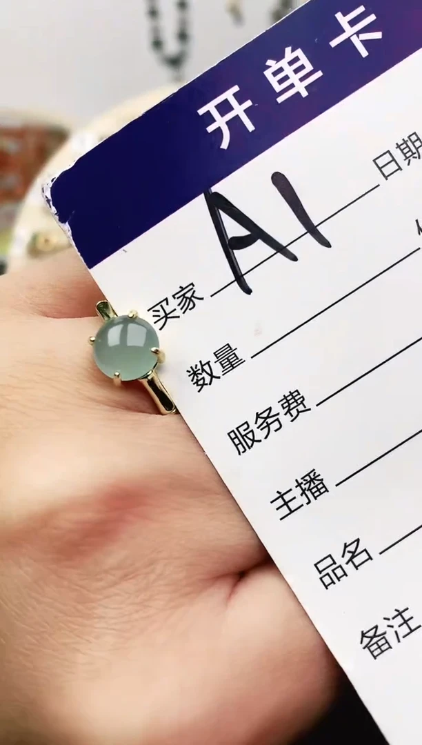 未镶嵌戒指翡翠11111111