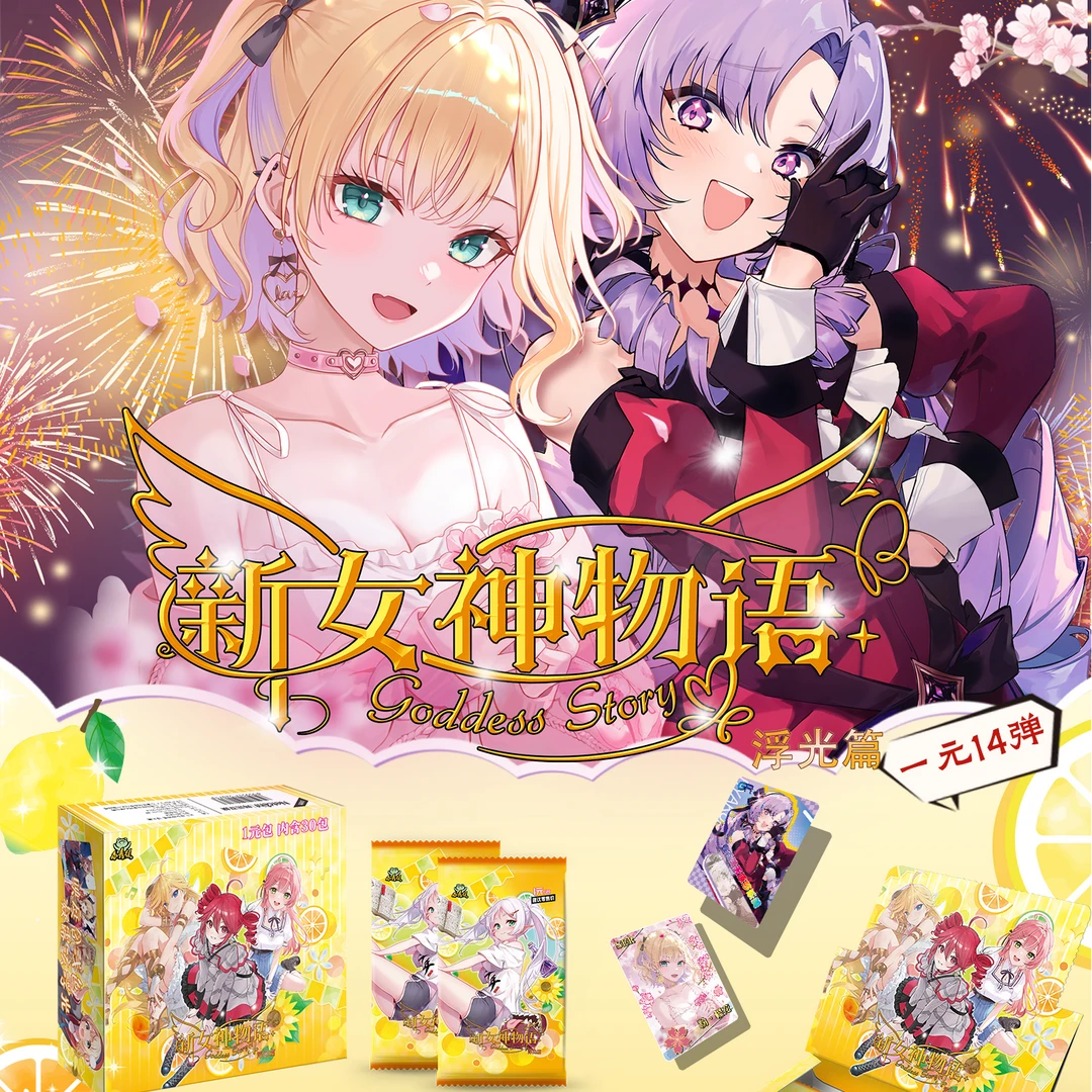 小青蛙《新女神物语》一元14弹 浮光篇 收藏卡 卡牌盲盒