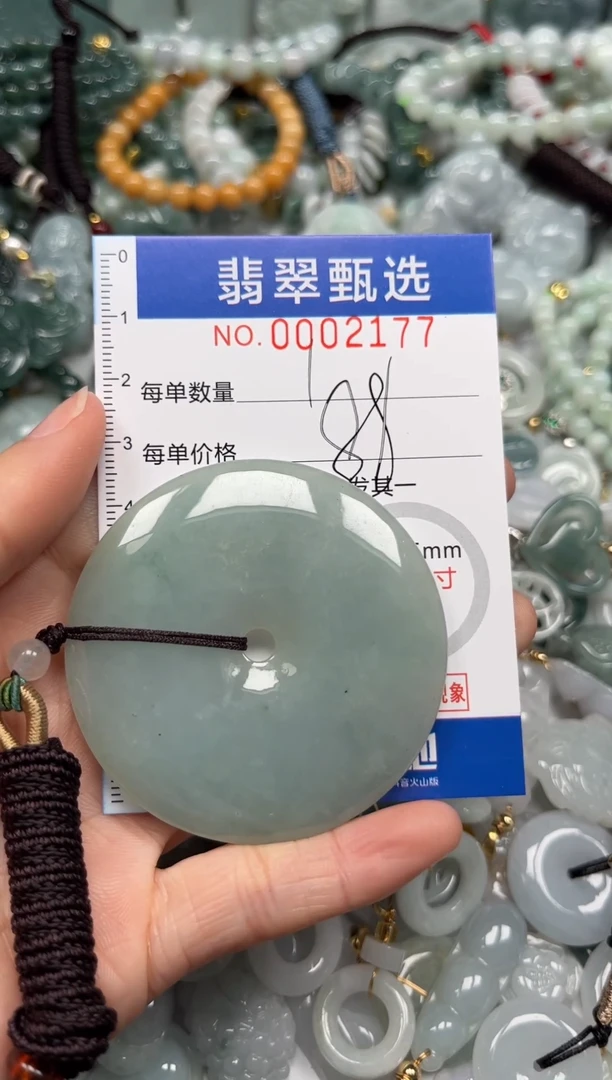 【闪购商品】翡翠颈饰未镶嵌00..2177