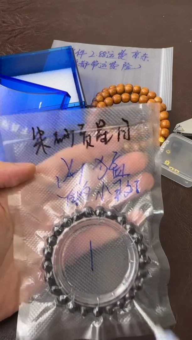 星月菩提手串凶****马定向