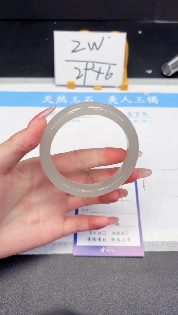 【闪购商品】石英质玉手镯未镶嵌459-58.0