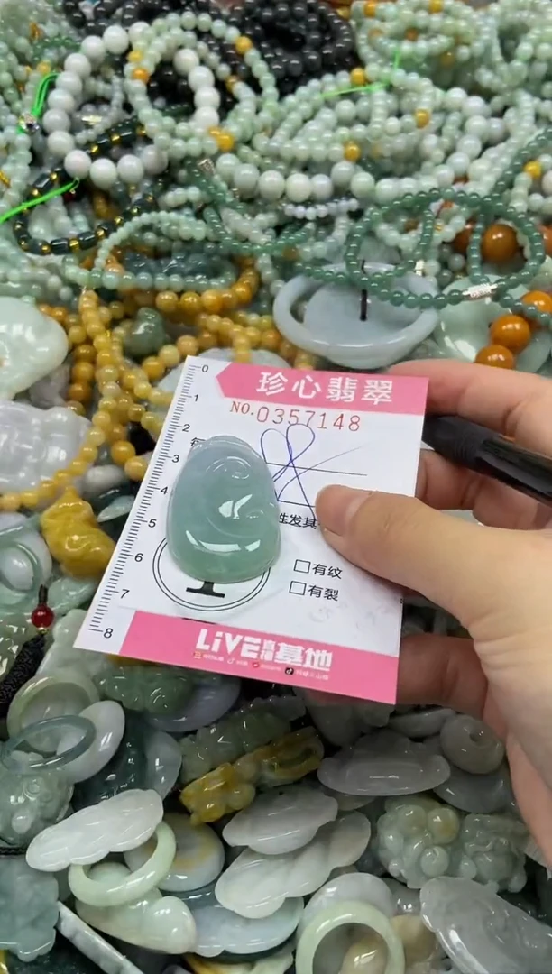 颈饰未镶嵌翡翠闪购0357148