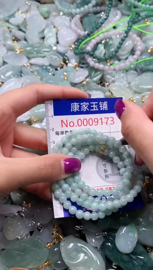 颈饰未镶嵌翡翠9173