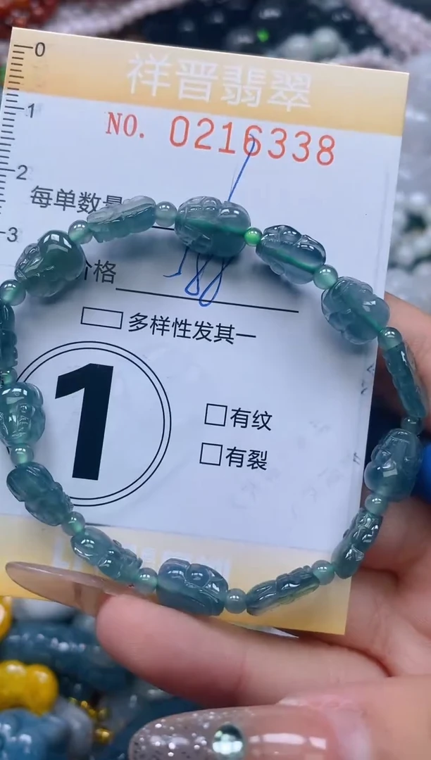 翡翠未镶嵌颈饰闪购0216338