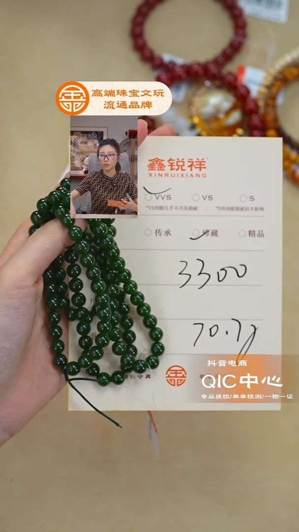 未镶嵌和田玉珠宝奇石_****滚玉