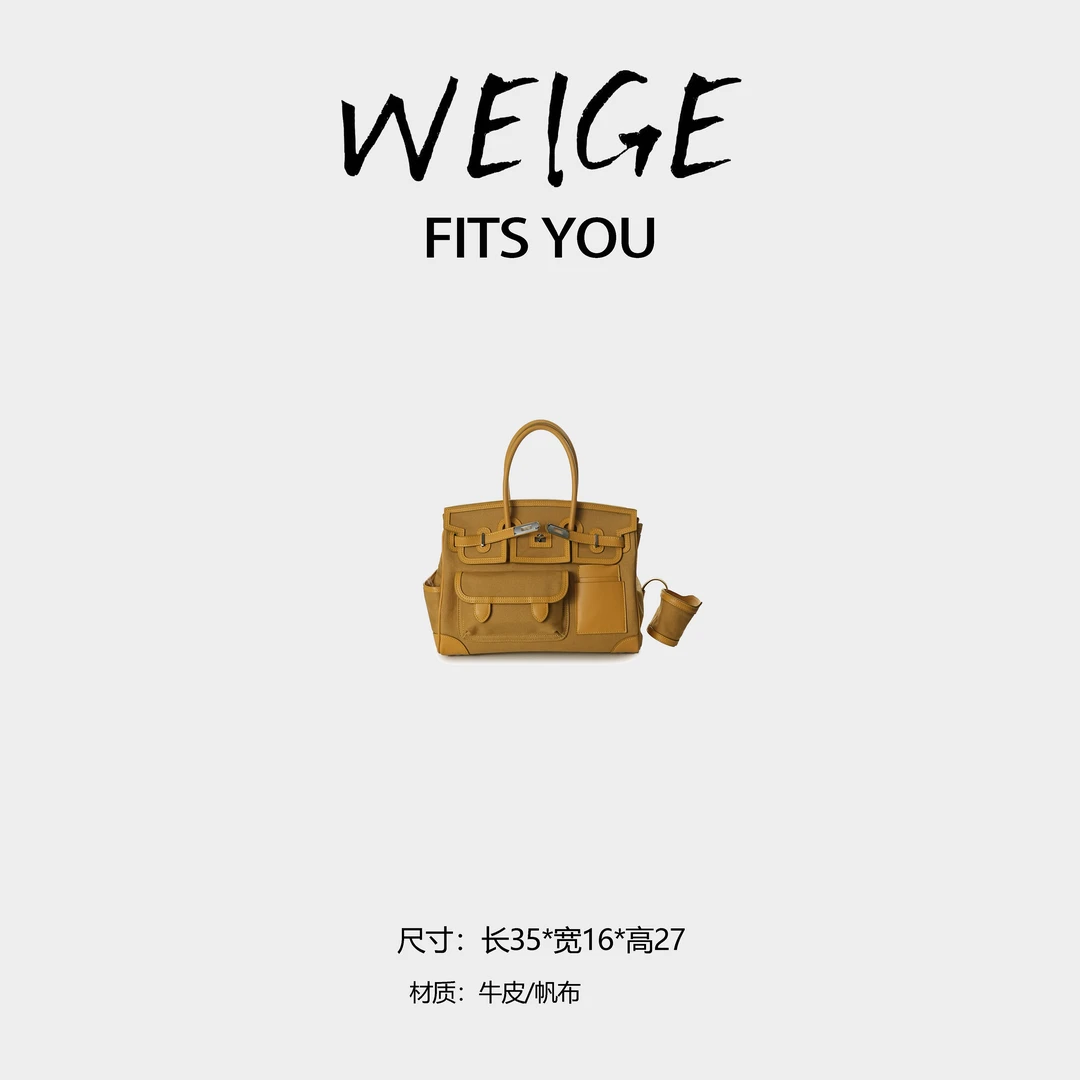 WEIGE【爱马家铂金】牛皮拼帆布手提斜挎包BV7267-沙漠色