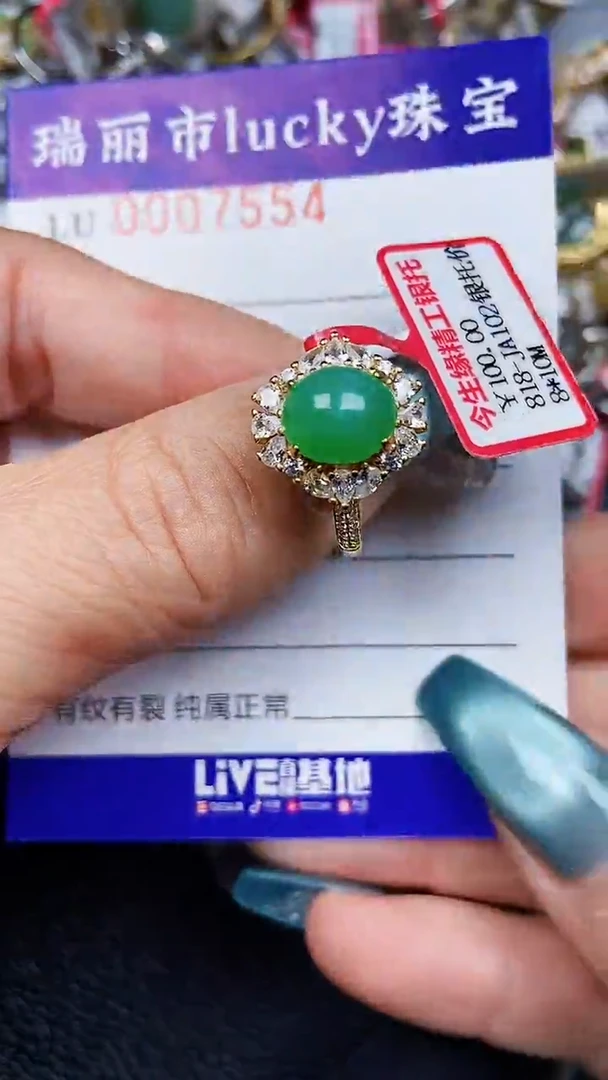 颈饰银S925镶嵌翡翠7554