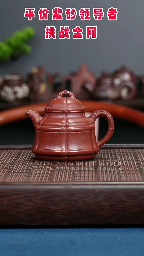 茶壶紫砂紫砂紫砂紫砂紫砂