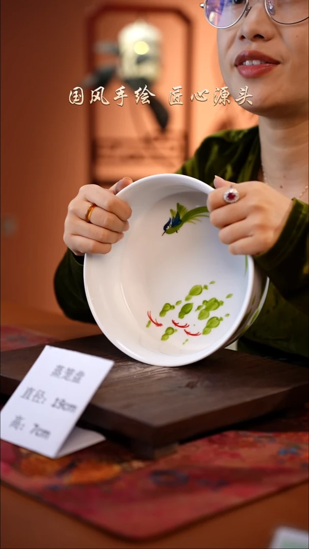 陶瓷景德镇高温釉中彩蒸笼盘直径19高7