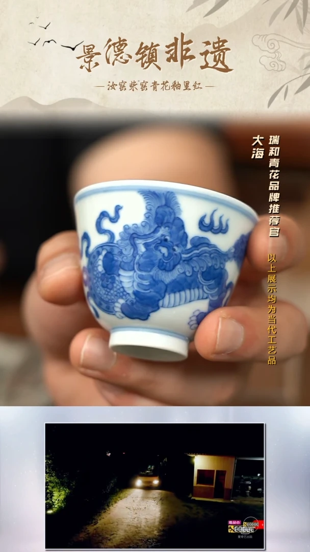 玉窑柴窑陶瓷摆件19