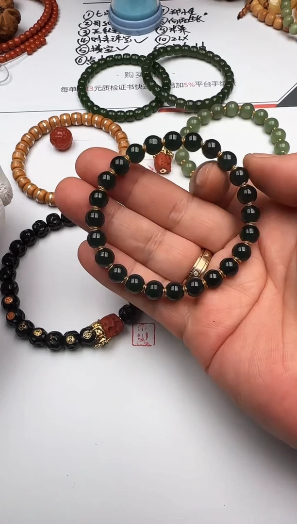 未镶嵌手串翡翠翡翠 手串