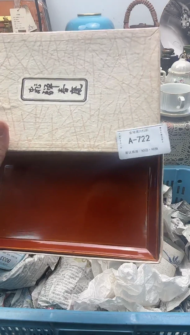 其他陶葫*摇锦福瓷器定闪链接 722