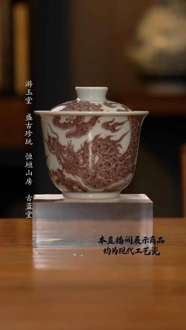 杯江*古蓝堂之精美茶器