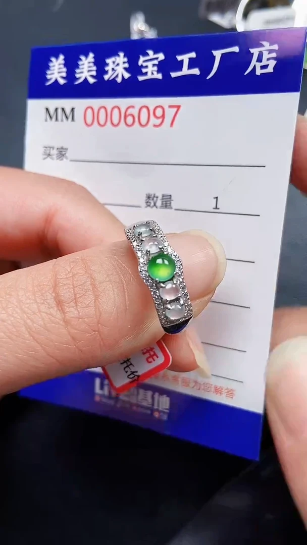 颈饰银S925镶嵌翡翠6097