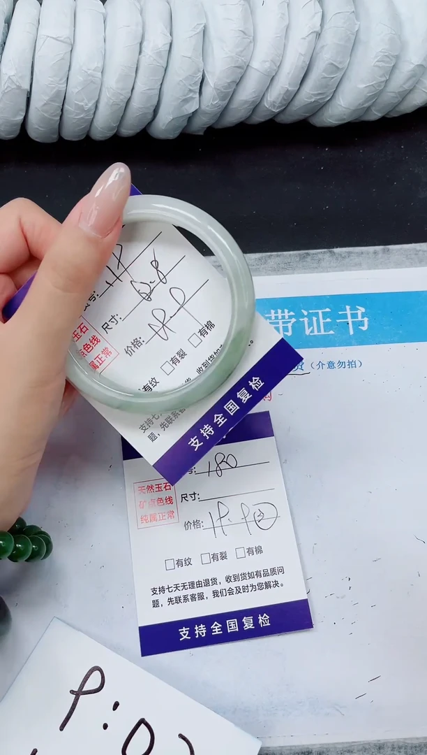 未镶嵌手镯石英质玉A179-62.8