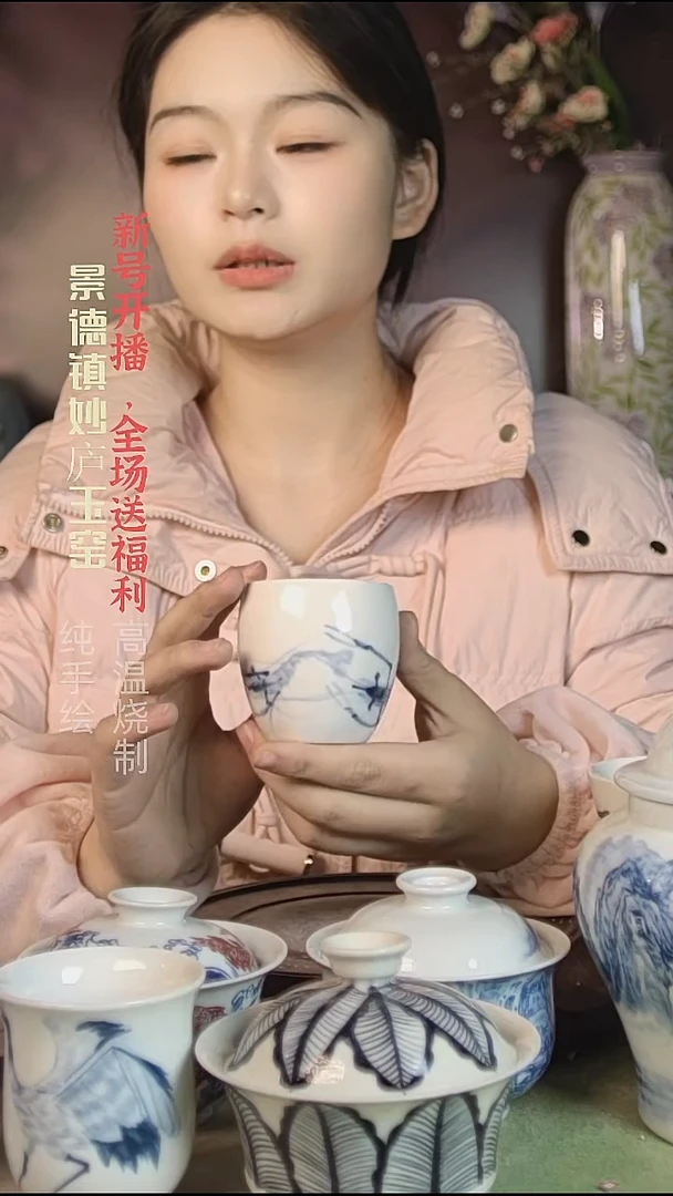 盘陶妙庐玉窑龙蛋杯177