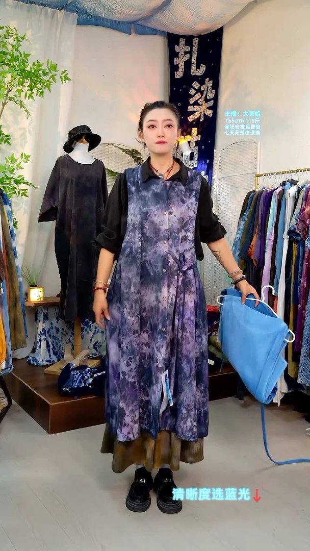 灰紫冰花厚背心裙H297