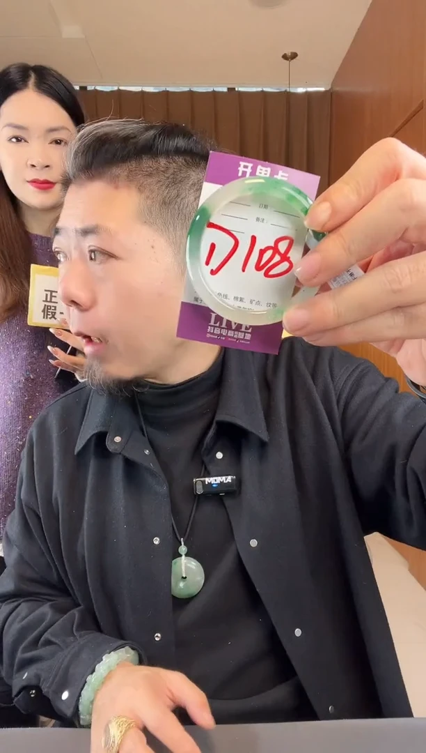 【闪购商品】石英质玉手镯未镶嵌非洲翠