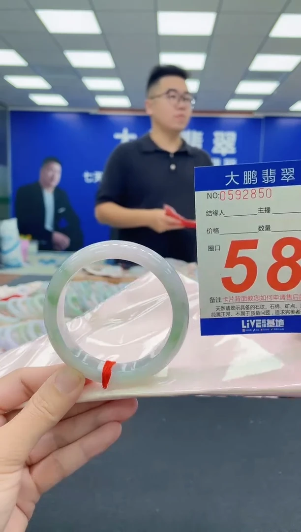 未镶嵌手镯翡翠AAAAAAAAA