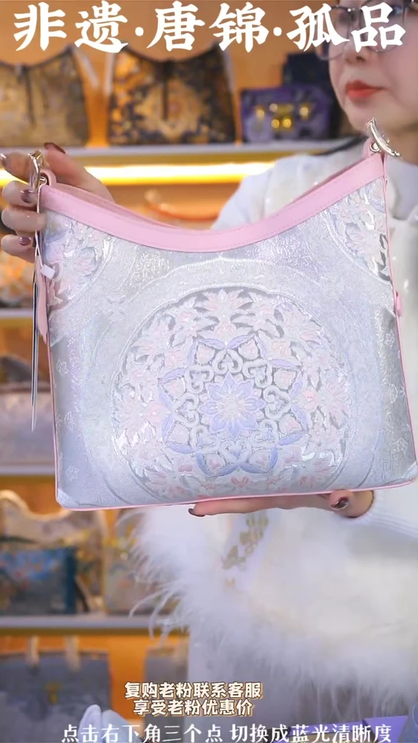 【闪购商品】织绣（83号）非遗真丝唐锦 流浪包 浅粉