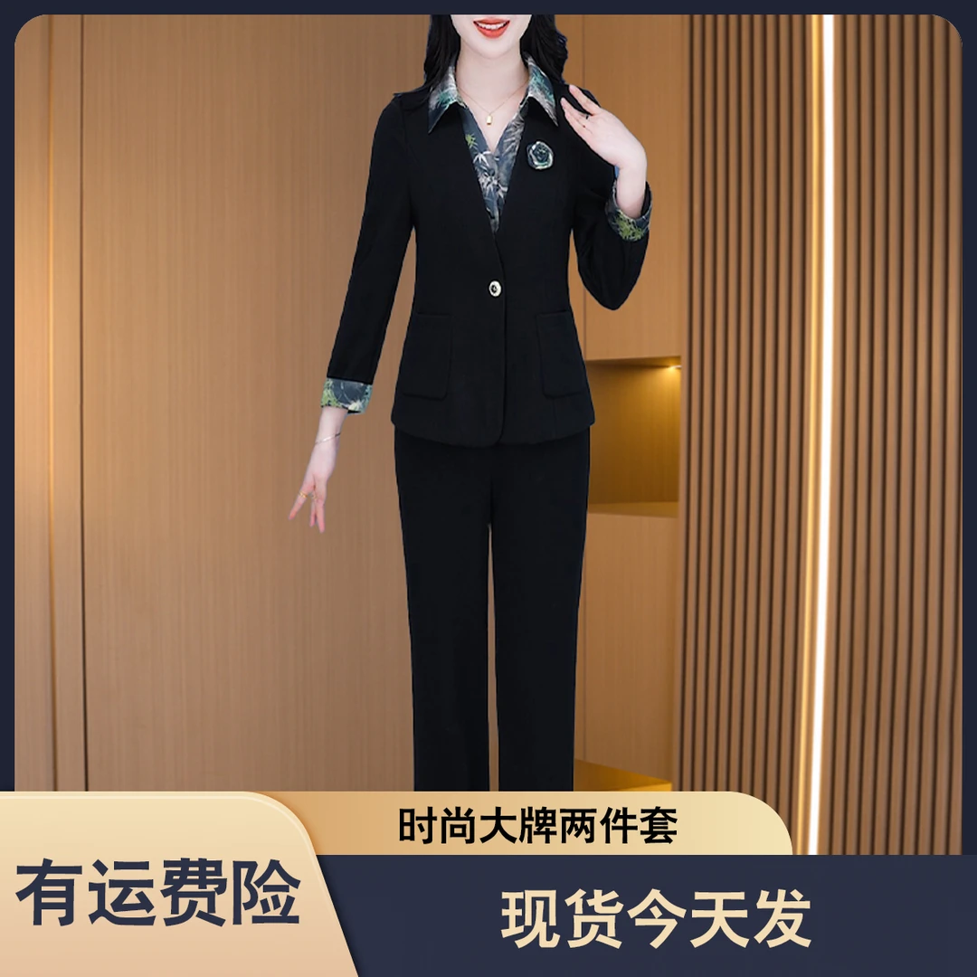 现货今天发【外套+裤子】24323优雅气质时尚大气收腰显瘦套裤M-4XL