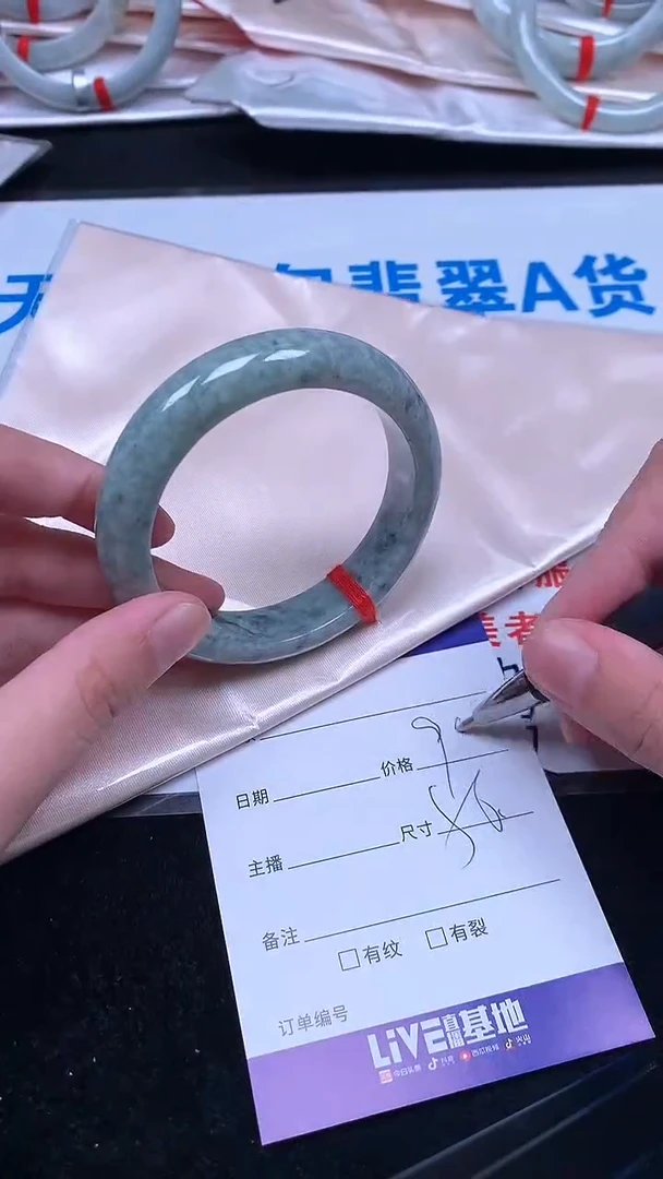 未镶嵌手镯翡翠.