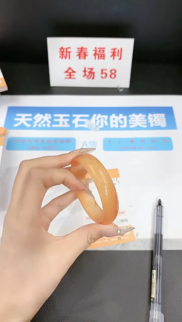 【闪购商品】石英质玉手镯未镶嵌353