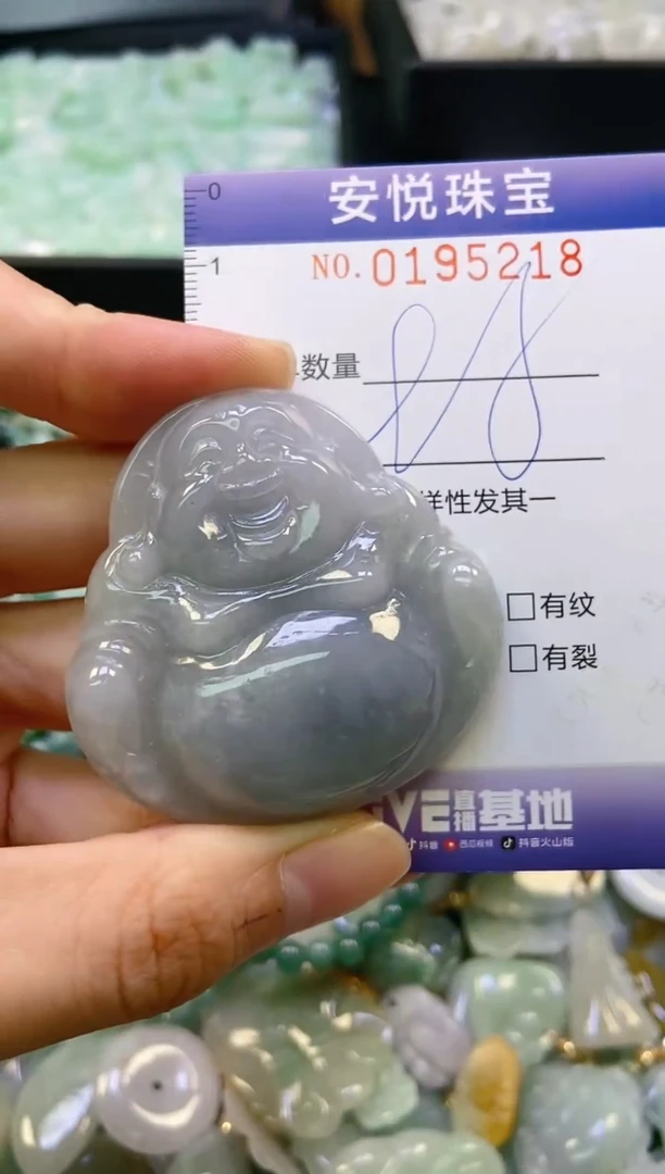 翡翠未镶嵌颈饰闪购0195218